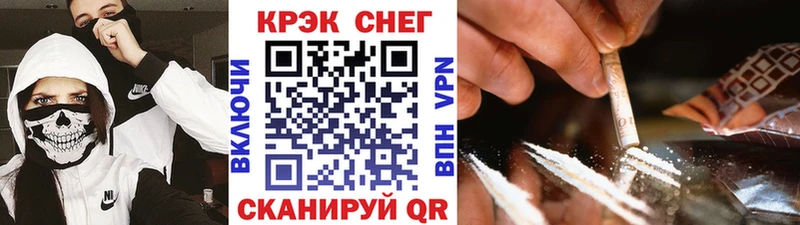 Названия наркотиков Кыштым СК  Меф мяу мяу  Гашиш  Каннабис  Амфетамин  КОКАИН 