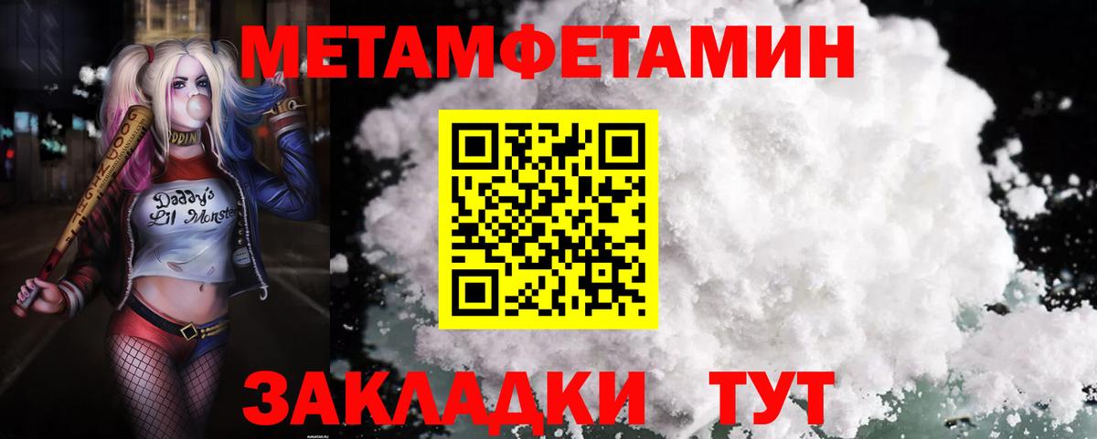 Амфетамин 97% Кыштым
