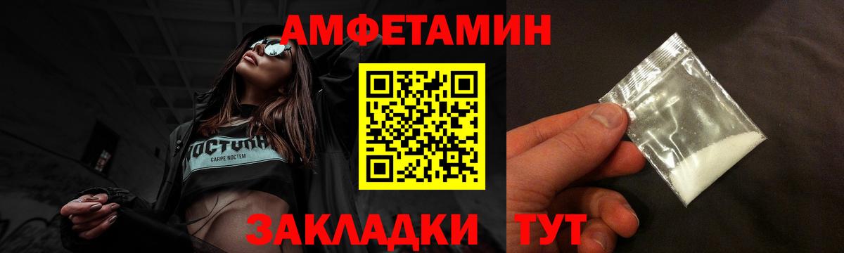 АМФ 98% Кыштым