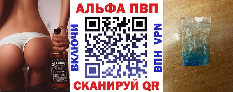 Alpha PVP СК  Кыштым 