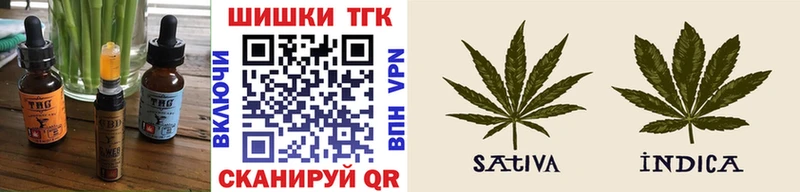 Еда ТГК марихуана Кыштым
