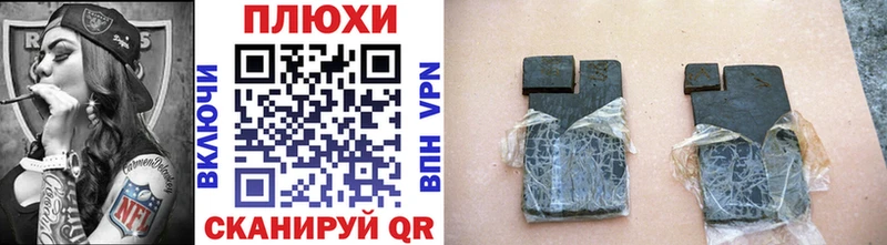 ГАШИШ hashish  Кыштым 