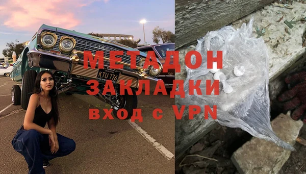 тгк Горнозаводск