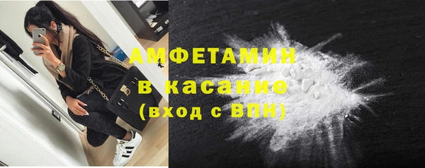 альфа пвп Гусев
