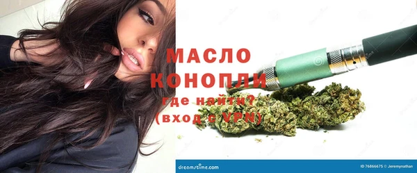 мдпв Осинники