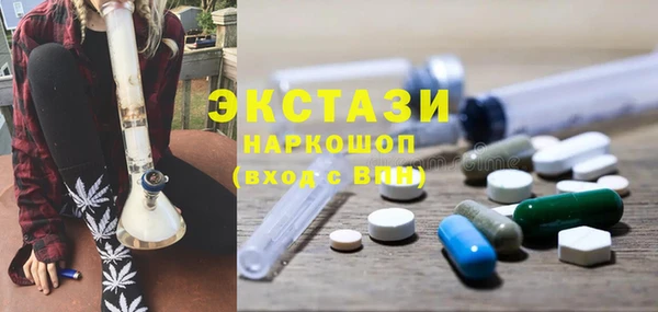 соль ск Сосновоборск