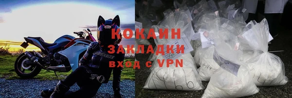 прущая мука Осташков