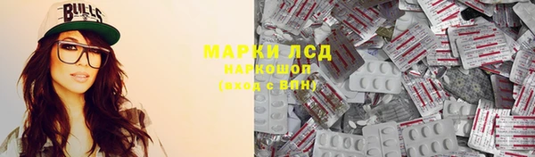 мдпв Осинники