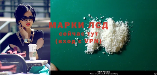 мдпв Осинники