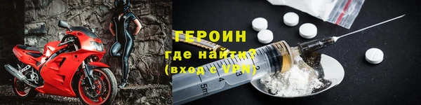 кокаин Гусь-Хрустальный