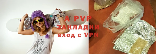 apvp Дмитров