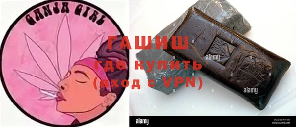 мяу мяу кристалл Гусиноозёрск