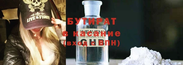 гашиш Сосновый Бор