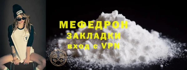 мдпв Осинники