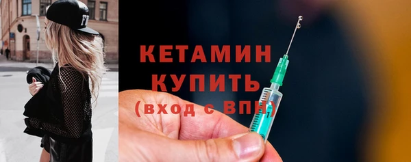 гидра Лиски