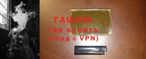 прущая мука Осташков