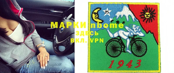 прущая мука Осташков