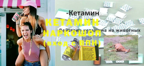 прущая мука Осташков
