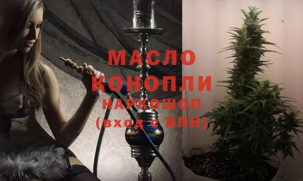 мдпв Осинники