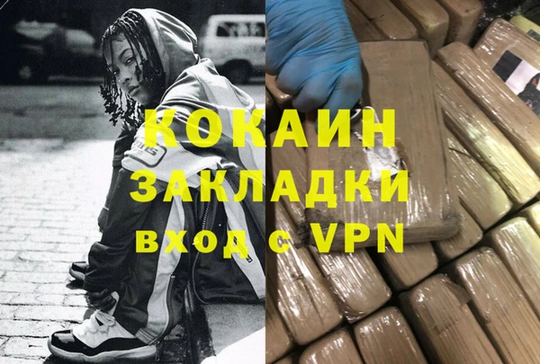прущая мука Осташков