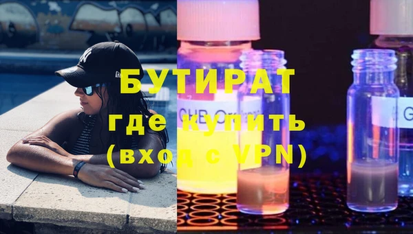 прущая мука Осташков