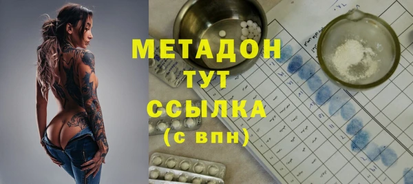 ALPHA PVP Сосновка