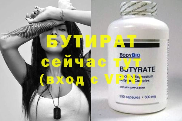 прущая мука Осташков