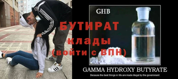 меф Лихославль