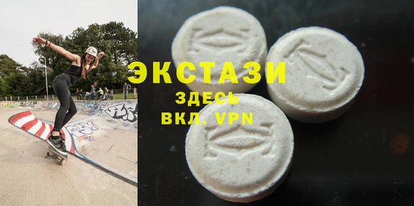 ECSTASY Дмитровск