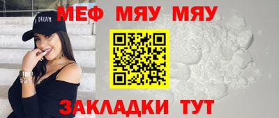 первитин Бугуруслан