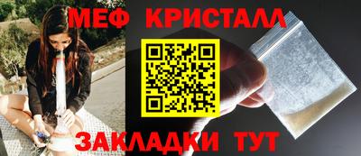 первитин Бугуруслан