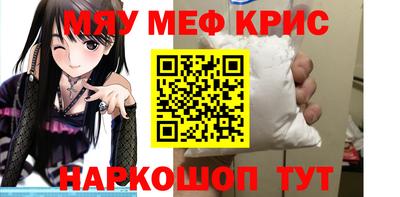 соль ск Бузулук