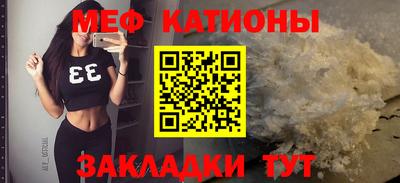 первитин Бугуруслан