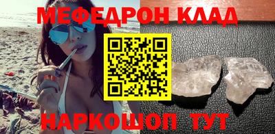 первитин Бугуруслан