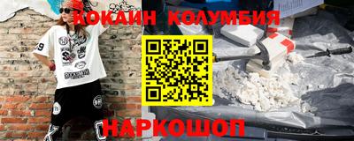 сатива Будённовск