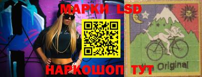 MESCALINE Азнакаево