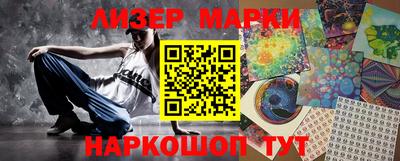 MESCALINE Азнакаево