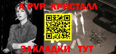 сатива Будённовск