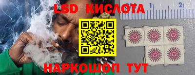 соль ск Бузулук