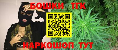 сатива Будённовск