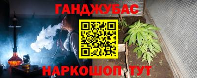 первитин Бугуруслан