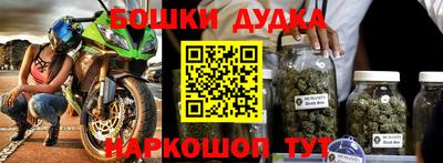 первитин Бугуруслан