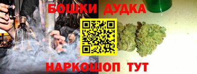 MESCALINE Азнакаево