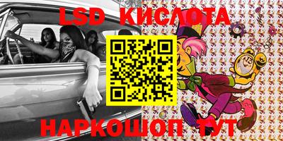 MESCALINE Азнакаево