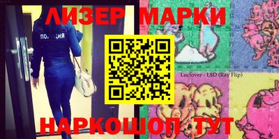 соль ск Бузулук