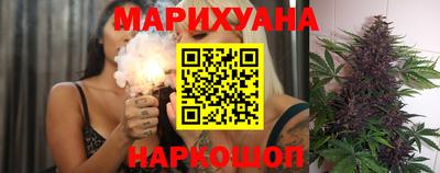 соль ск Бузулук