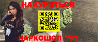соль ск Бузулук