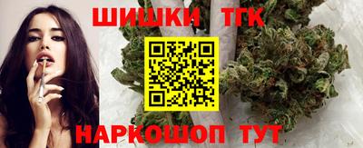 соль ск Бузулук