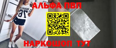 первитин Бугуруслан