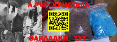 сатива Будённовск